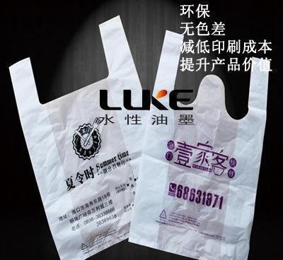 【找广东塑料水性油墨工厂,Luke塑料水性油墨 的品牌】