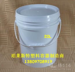 美式塑料桶 台式塑料 德高防水涂料桶 德高k11防水涂料桶 ...