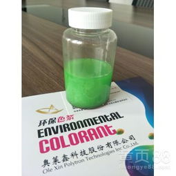 【酞青绿无溶剂色浆环氧色浆-新品直销】-